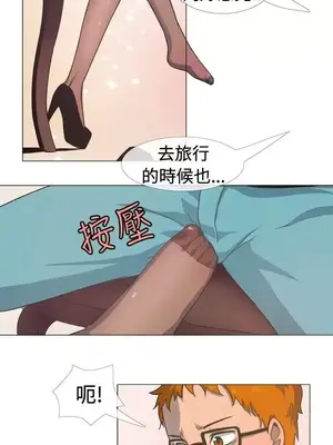 一起享用吧？ 1-124話[完結]_015006