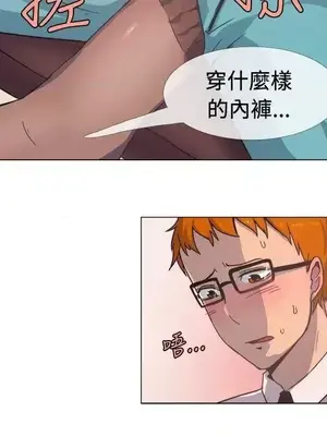 一起享用吧？ 1-124話[完結]_015007