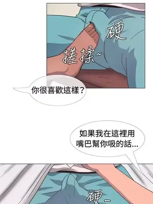 一起享用吧？ 1-124話[完結]_015008
