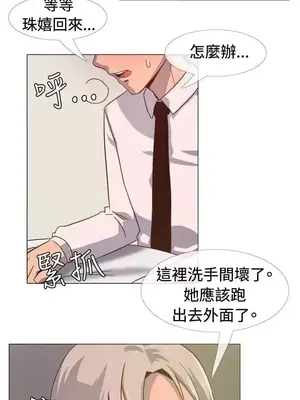 一起享用吧？ 1-124話[完結]_015009