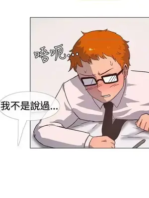 一起享用吧？ 1-124話[完結]_015010