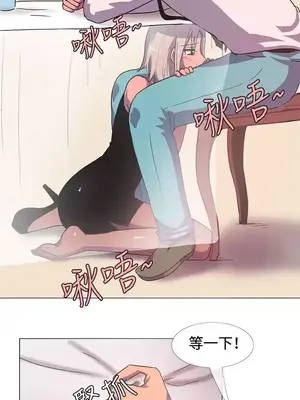 一起享用吧？ 1-124話[完結]_015011