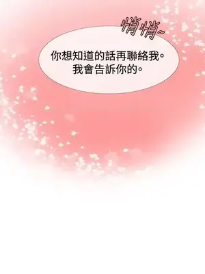 一起享用吧？ 1-124話[完結]_015014