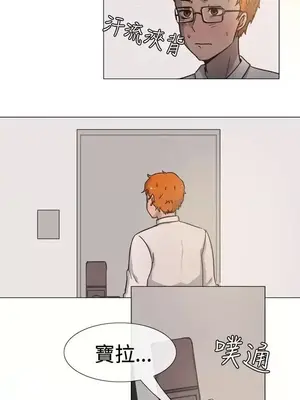 一起享用吧？ 1-124話[完結]_016002