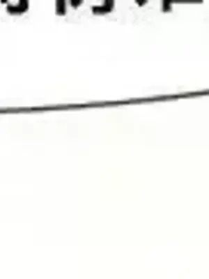 一起享用吧？ 1-124話[完結]_016004