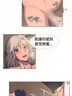 一起享用吧？ 1-124話[完結]_016007