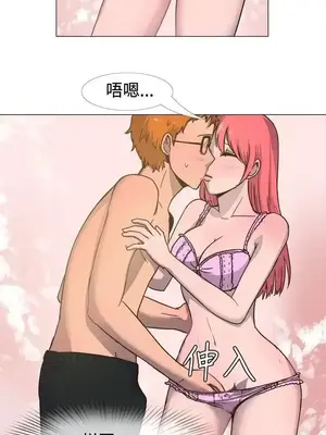 一起享用吧？ 1-124話[完結]_016012