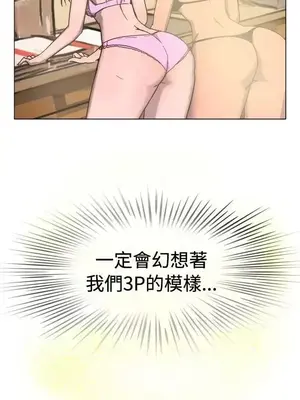 一起享用吧？ 1-124話[完結]_016013