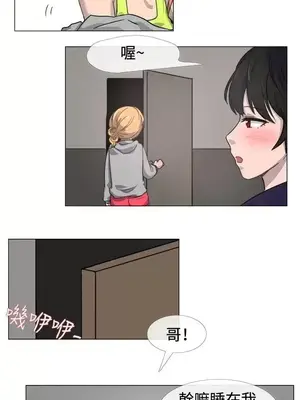 一起享用吧？ 1-124話[完結]_017003