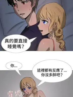 一起享用吧？ 1-124話[完結]_017006