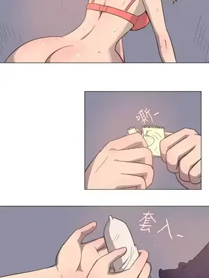 一起享用吧？ 1-124話[完結]_018002