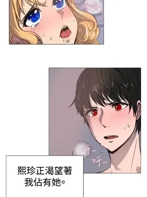 一起享用吧？ 1-124話[完結]_018003