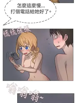 一起享用吧？ 1-124話[完結]_018007