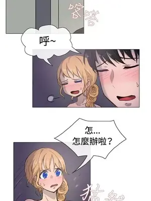 一起享用吧？ 1-124話[完結]_018008