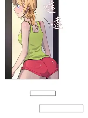 一起享用吧？ 1-124話[完結]_018009