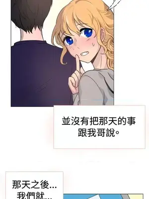 一起享用吧？ 1-124話[完結]_018010