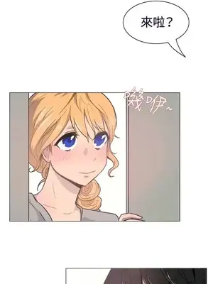 一起享用吧？ 1-124話[完結]_018011