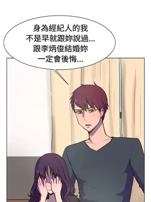 一起享用吧？ 1-124話[完結]_019004