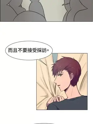 一起享用吧？ 1-124話[完結]_019005