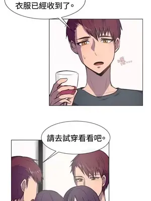 一起享用吧？ 1-124話[完結]_019006