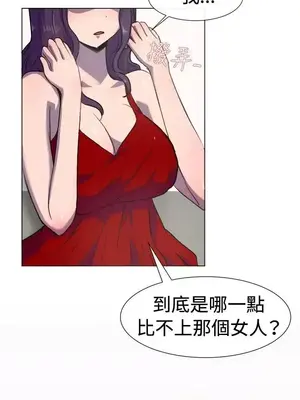 一起享用吧？ 1-124話[完結]_019008