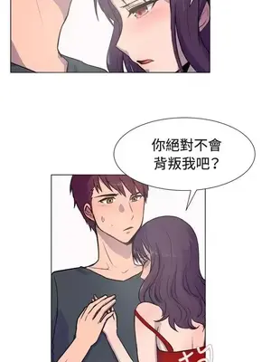 一起享用吧？ 1-124話[完結]_019010