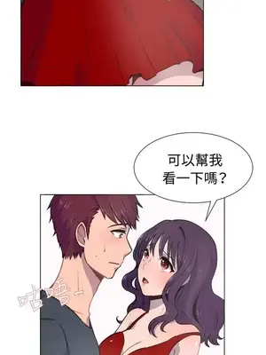 一起享用吧？ 1-124話[完結]_019012