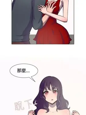 一起享用吧？ 1-124話[完結]_019013