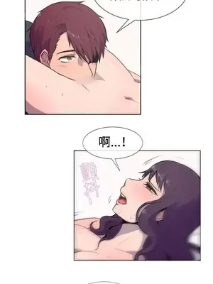 一起享用吧？ 1-124話[完結]_020004