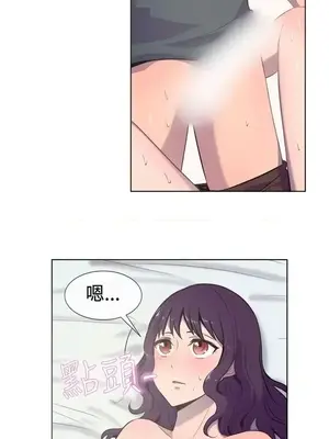 一起享用吧？ 1-124話[完結]_020006