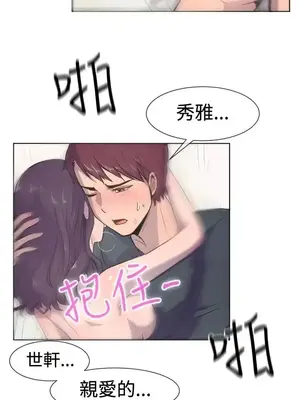 一起享用吧？ 1-124話[完結]_020008