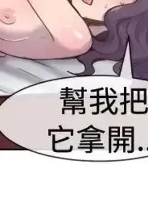 一起享用吧？ 1-124話[完結]_020009