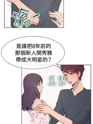 一起享用吧？ 1-124話[完結]_020012