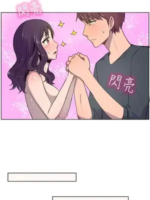 一起享用吧？ 1-124話[完結]_020013