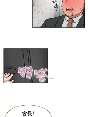 一起享用吧？ 1-124話[完結]_021002