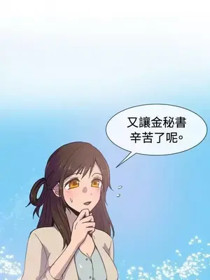 一起享用吧？ 1-124話[完結]_021003