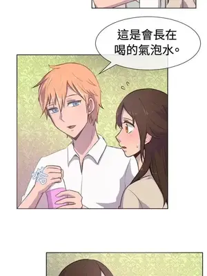 一起享用吧？ 1-124話[完結]_021005