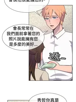 一起享用吧？ 1-124話[完結]_021008