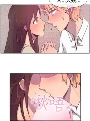 一起享用吧？ 1-124話[完結]_021009