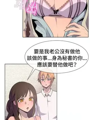 一起享用吧？ 1-124話[完結]_021011