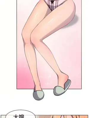 一起享用吧？ 1-124話[完結]_022002