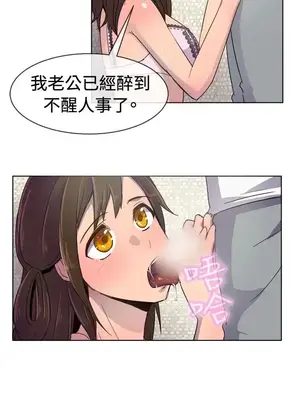 一起享用吧？ 1-124話[完結]_022003