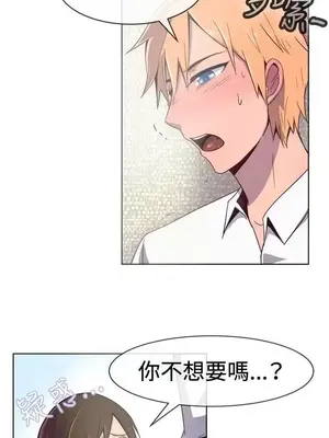 一起享用吧？ 1-124話[完結]_022004