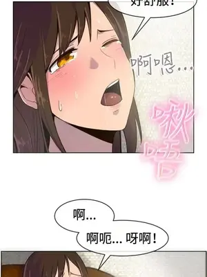 一起享用吧？ 1-124話[完結]_022006