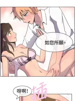 一起享用吧？ 1-124話[完結]_022007