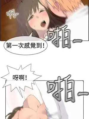 一起享用吧？ 1-124話[完結]_022009