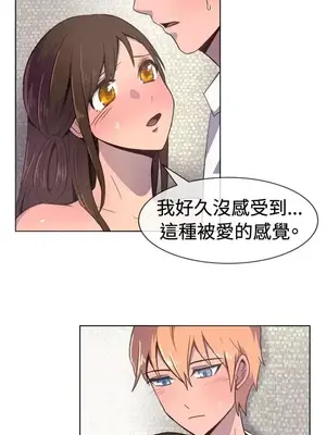 一起享用吧？ 1-124話[完結]_022013