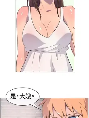 一起享用吧？ 1-124話[完結]_022015