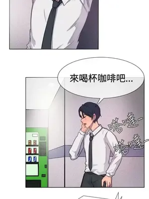 一起享用吧？ 1-124話[完結]_023002
