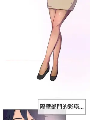 一起享用吧？ 1-124話[完結]_023003